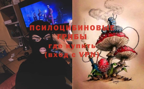 кокаин VHQ Белокуриха