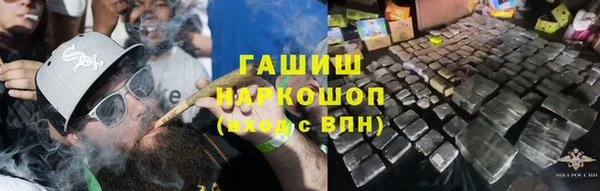 кокаин VHQ Белокуриха